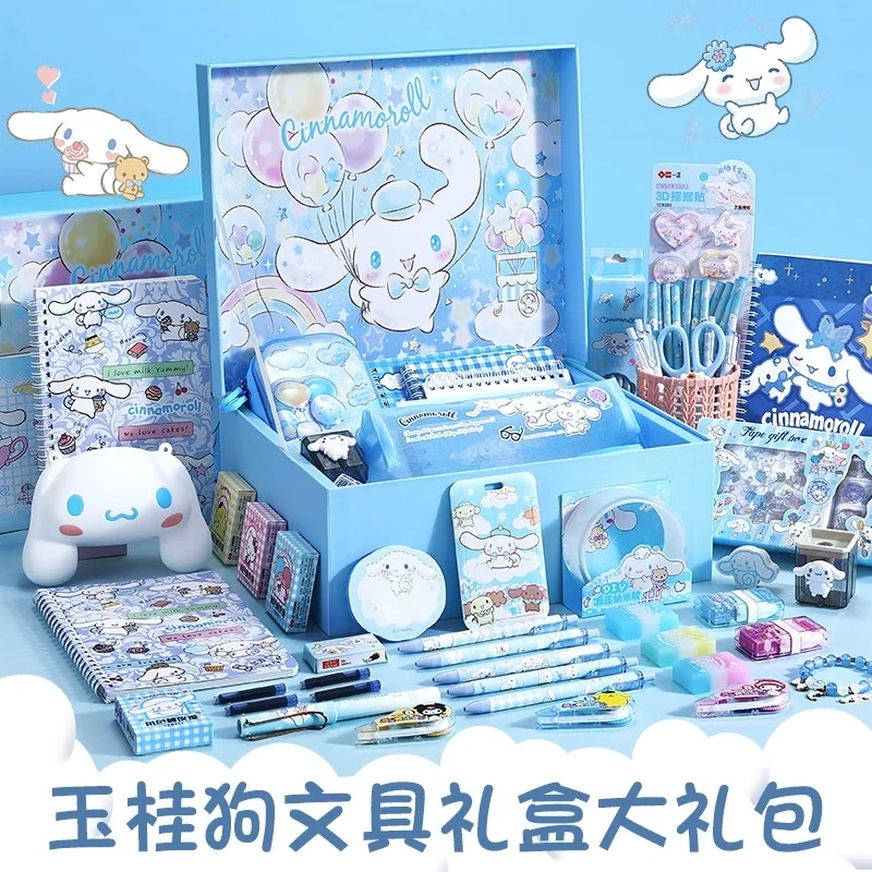 三丽鸥玉桂狗文具礼盒套装小学生日礼物送女儿小女孩贴纸套装礼盒