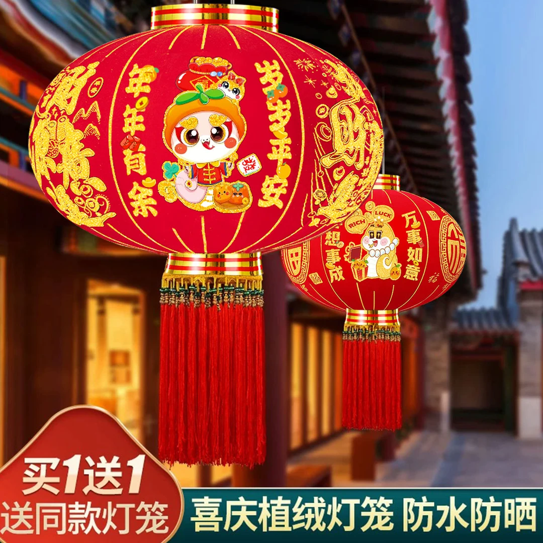新年壁挂灯笼新款2025过新年灯笼挂饰户外阳台大门口喜庆装饰挂件
