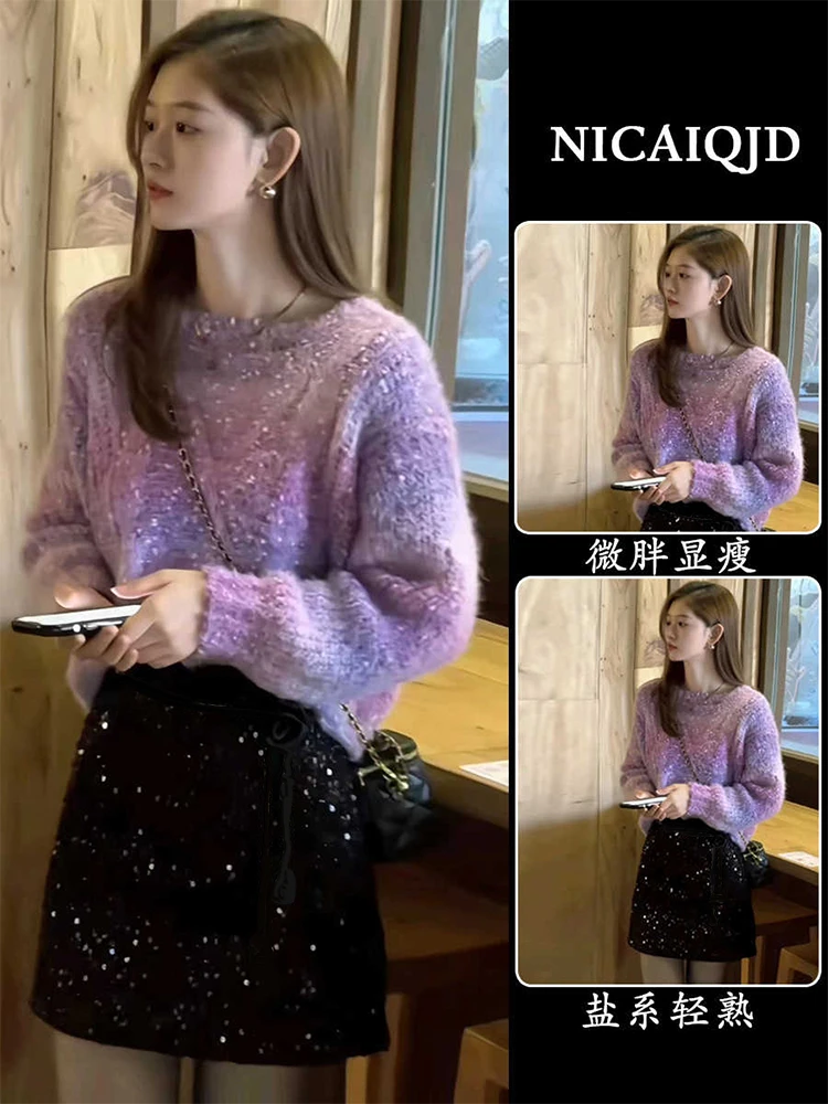 秋季穿搭一整套高级感甜美气质渐变色毛衣显瘦半身裙小香风两件套