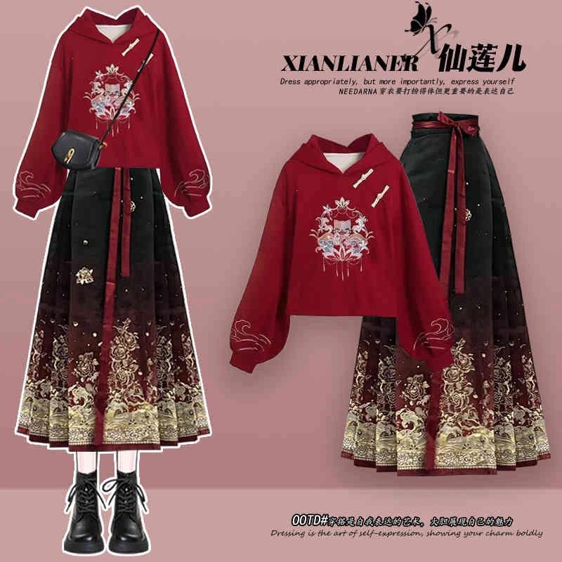 新中式旗袍2024新款红色连帽卫衣搭配显瘦圣诞节国风马面裙两件套