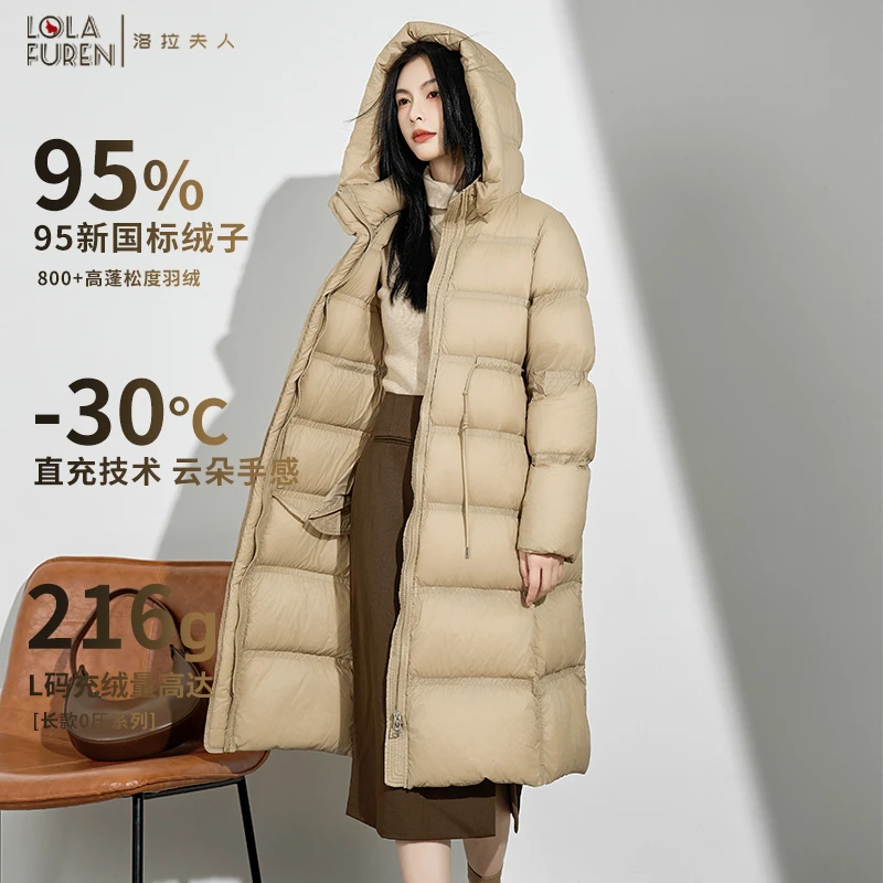 【洛拉夫人】95%白鸭绒 泡芙感 轻奢连帽羽绒服女中长款收腰