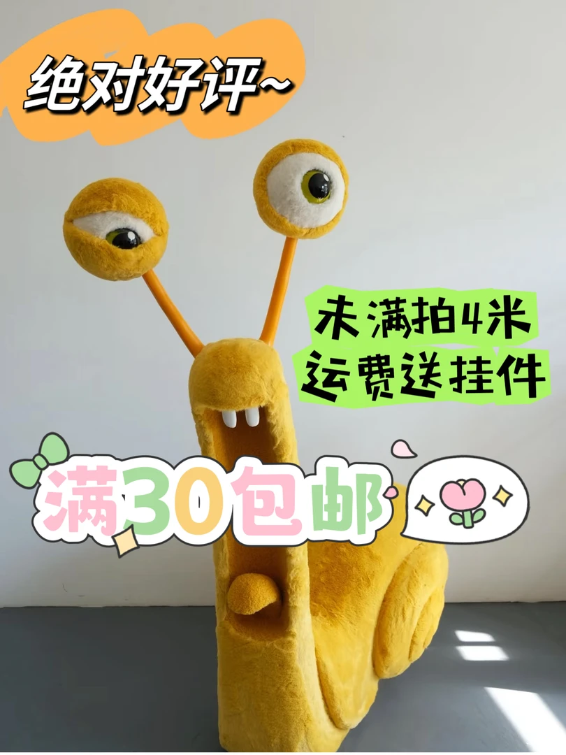 任选3只链接毛绒玩具先扣号再拍
