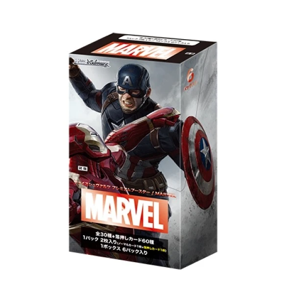 WS黑白双翼【MARVEL】漫威 高级补充包（盒）MAR