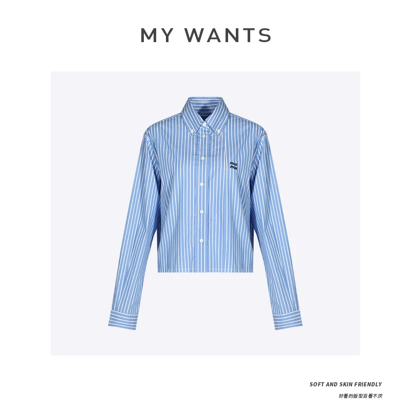 MY WANTS'素雪风华'24设计师秋季新款蓝白条纹女士长袖衬衫DY2855