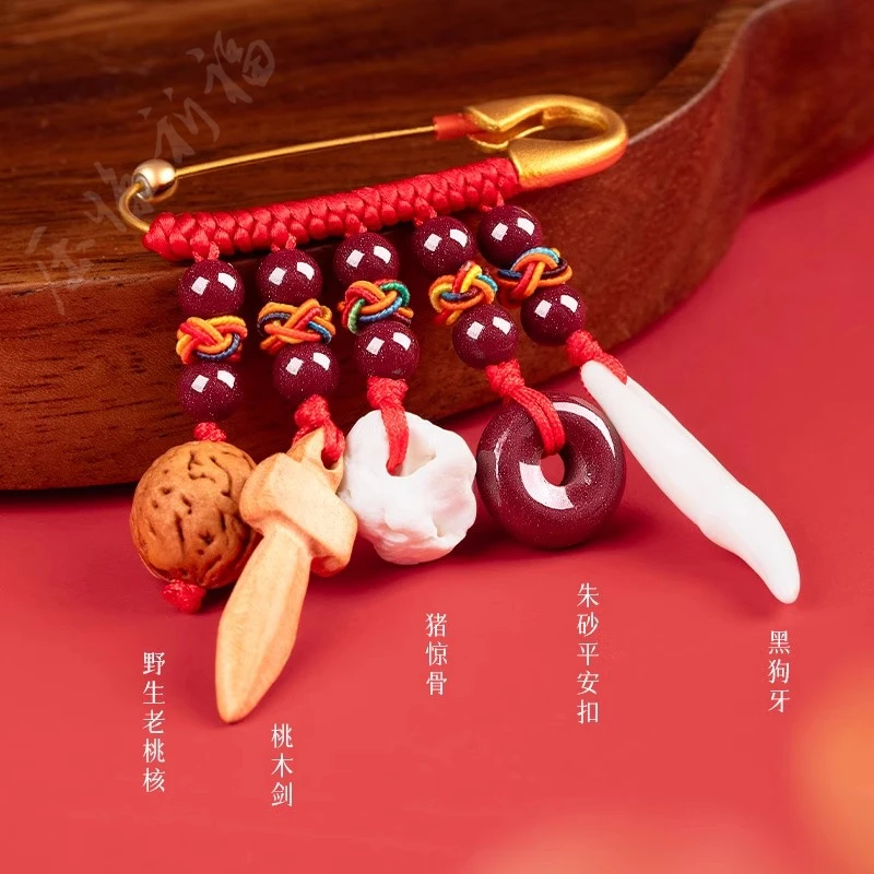 婴儿宝宝孕妇桃木剑防惊跳吓挂件新生儿外出护平安安全外出物品
