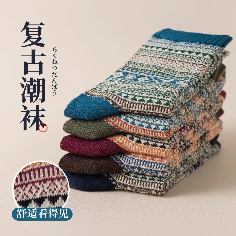 复古粗线袜子男长袜秋冬保暖加厚男士民族风图腾中筒袜冬季情侣