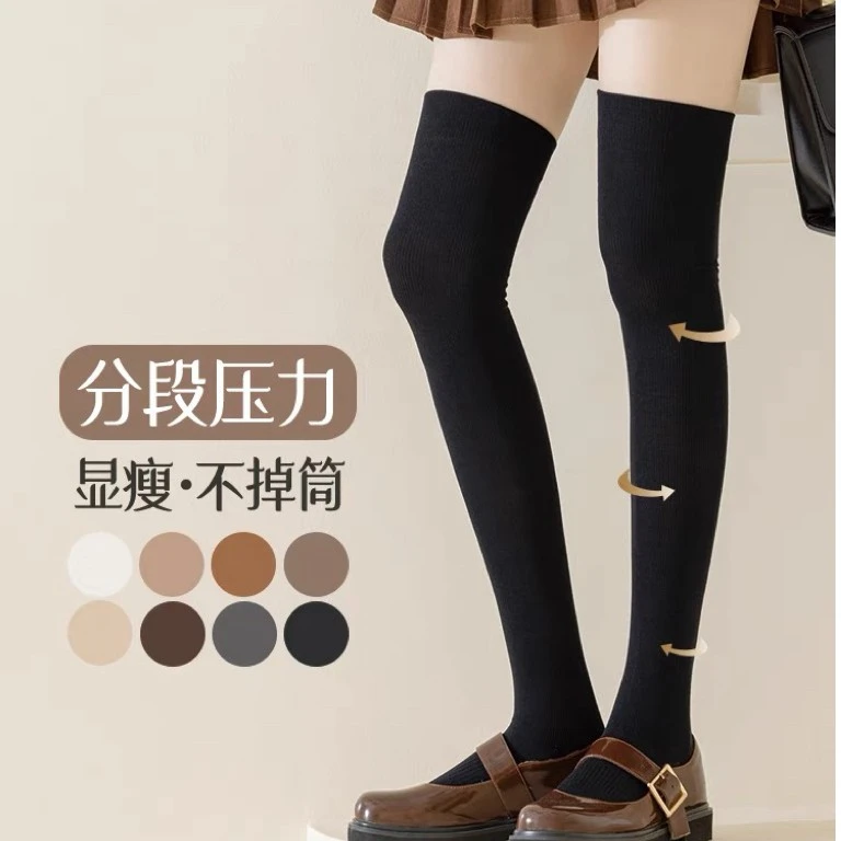 长筒袜子女纯棉长腿袜春秋款护膝大腿袜美腿显瘦防滑纯色咖啡色