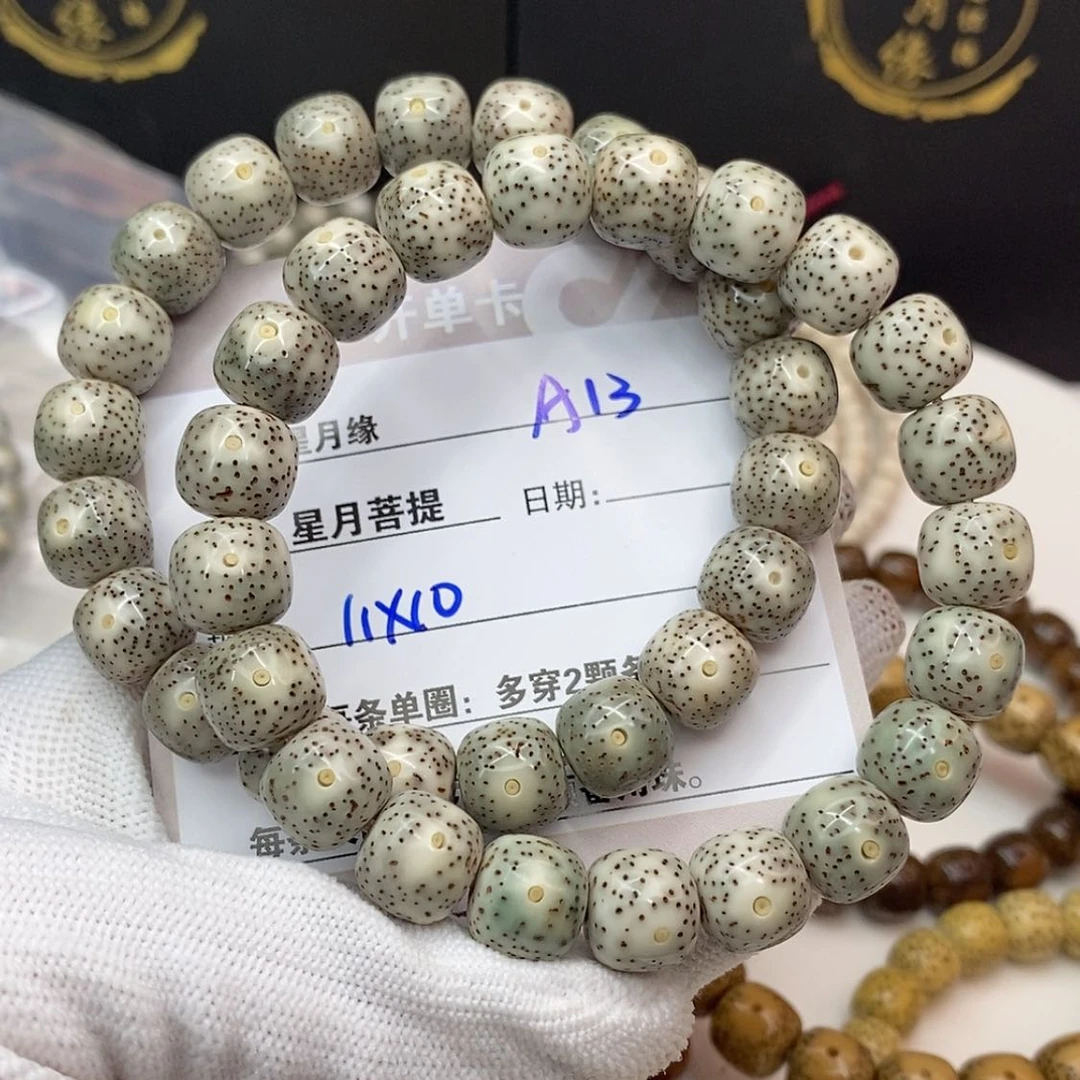 【闪购商品】星月菩提吊坠A13