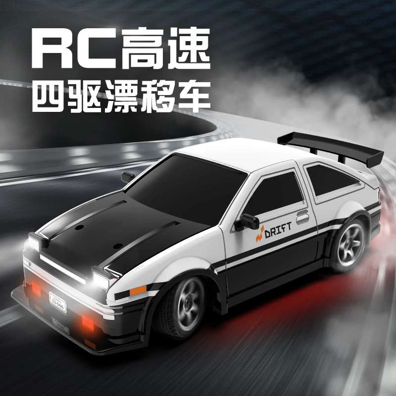 rc漂移车AE86四驱趣味玩具灯光竞速遥控车模型高速遥控车玩具包邮