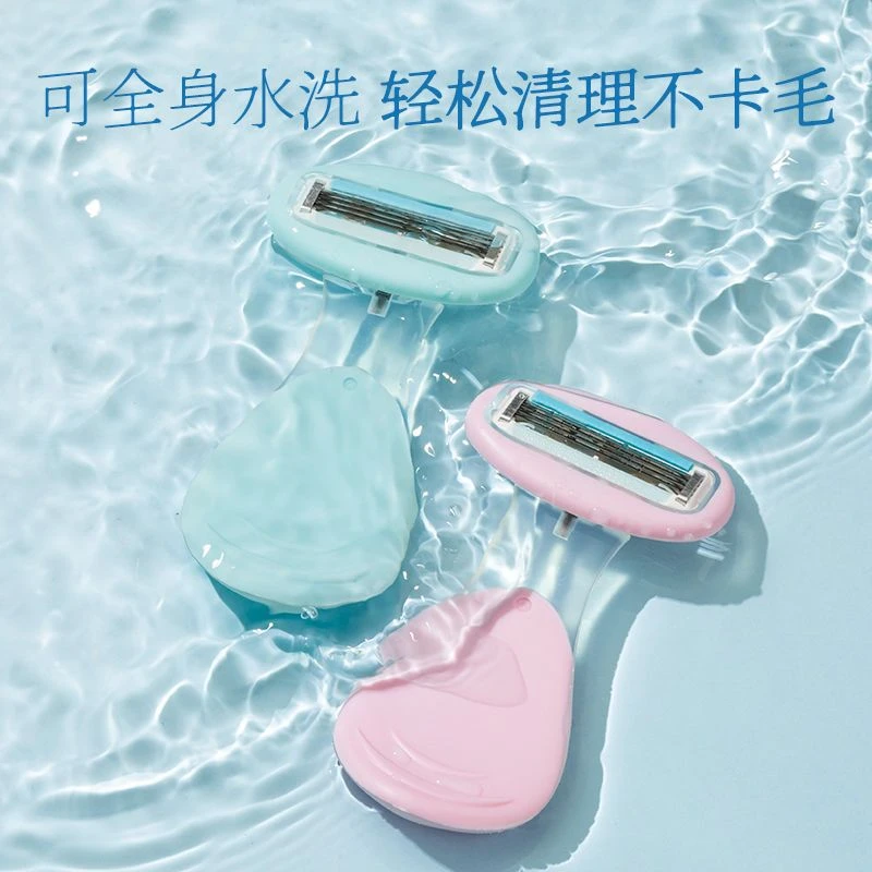 【新疆包邮】刮毛刀手动全身男女用刮腋毛腿毛脱毛神器刮腿毛剃毛刀