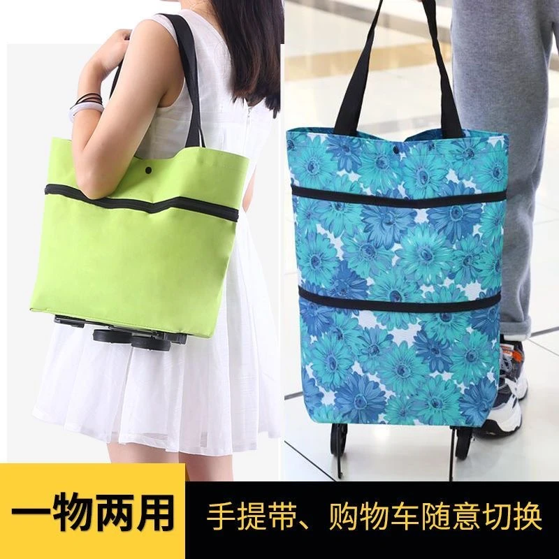 【新疆包邮】便携式购物车购物袋超市购物袋带轮子买菜小拉车