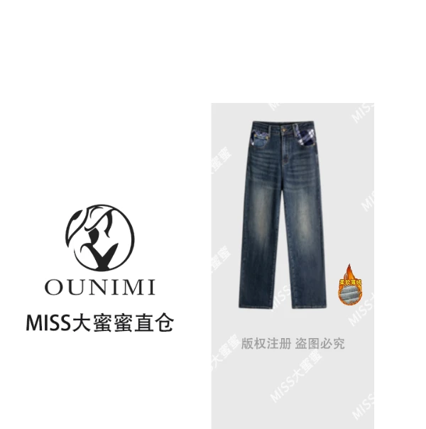 欧倪蜜 OUNIMI 秋冬新款撞色设计款口袋植绒窄版阔腿裤M2609
