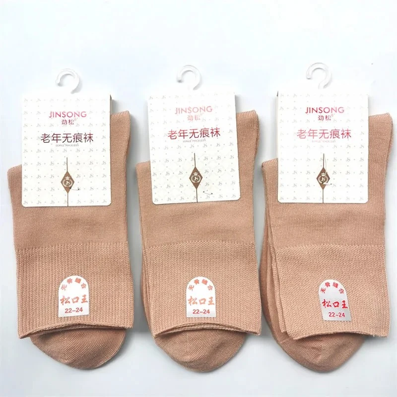 松口袜中老年女士松口袜中高筒秋冬季无痕袜宽口不勒脚无骨手工