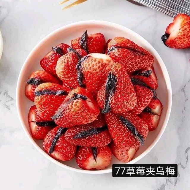 【夹乌梅】草莓夹乌梅 200g