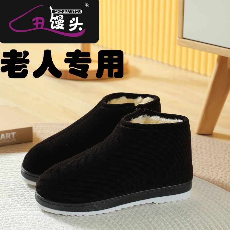 丑馒头棉拖鞋妈妈外穿带拉链老北京布鞋好穿好拖冬季鞋加绒夹棉