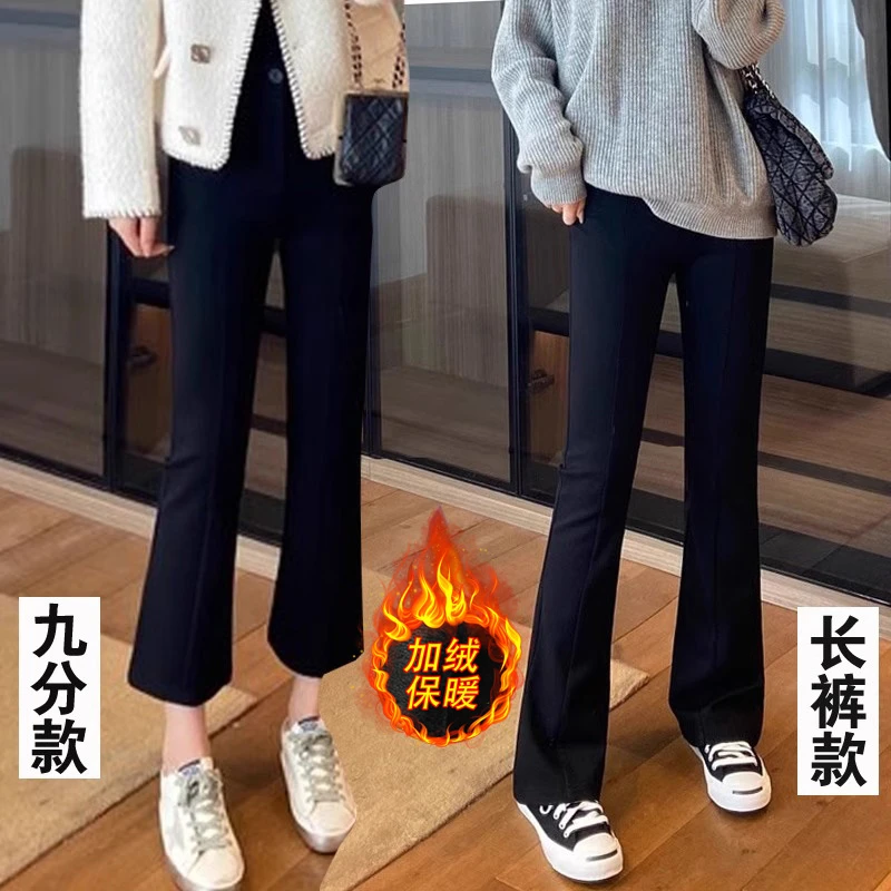 孕妇长裤秋冬款加绒保暖弹力修身微喇西装裤春秋季显瘦休闲小黑裤