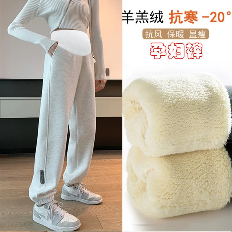 羊羔绒软糯孕妇裤冬季加厚加绒百搭休闲大码运动束脚灯笼托腹裤子