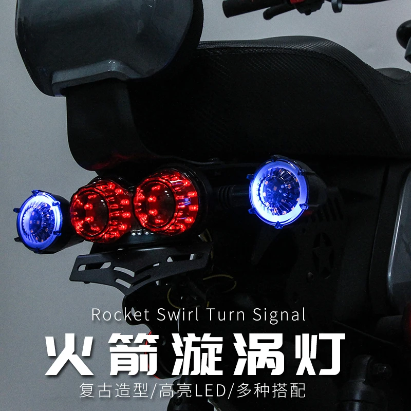 深远009/A8/T90二代电动车尾灯小牛U+麦铃g30s转向灯改装配件通用