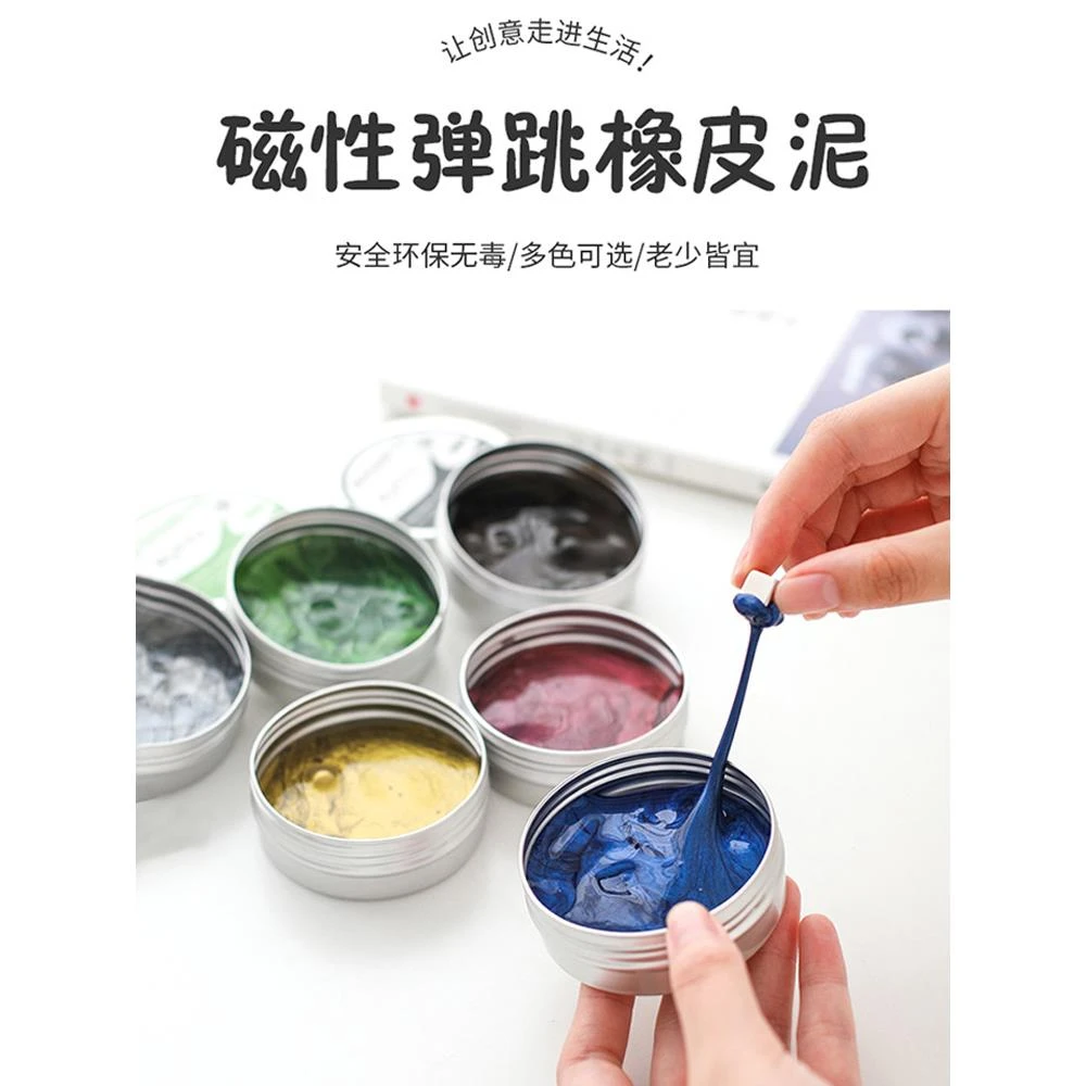 网红解压玩具磁流体捏捏乐高级黑科技磁铁泥小学男女磁力液态玻璃