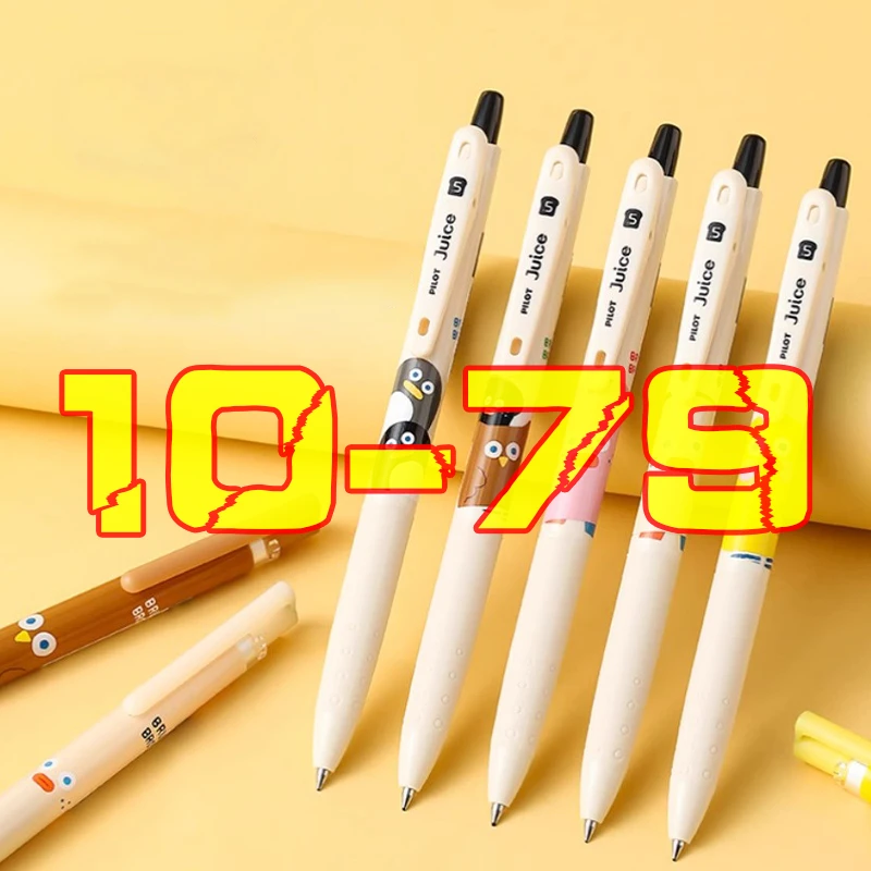 【酷喜乐进口文具】收藏款（¥10-79）