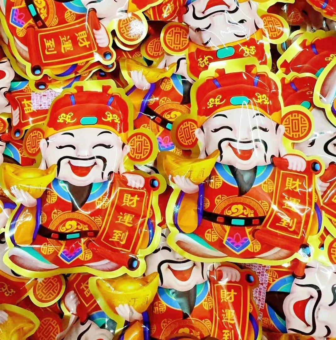 财神到财运到喜糖QQ软糖喜庆零食年货休闲散装开业糖果
