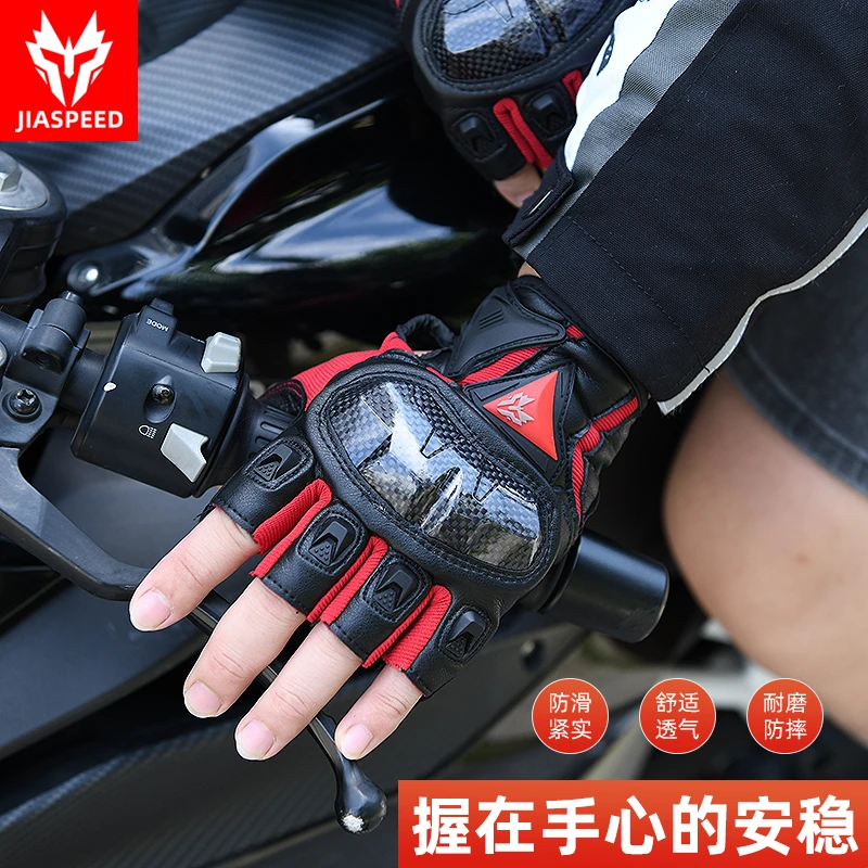 男女夏季骑行半指手套机车骑士透气赛车装备防摔露指手套