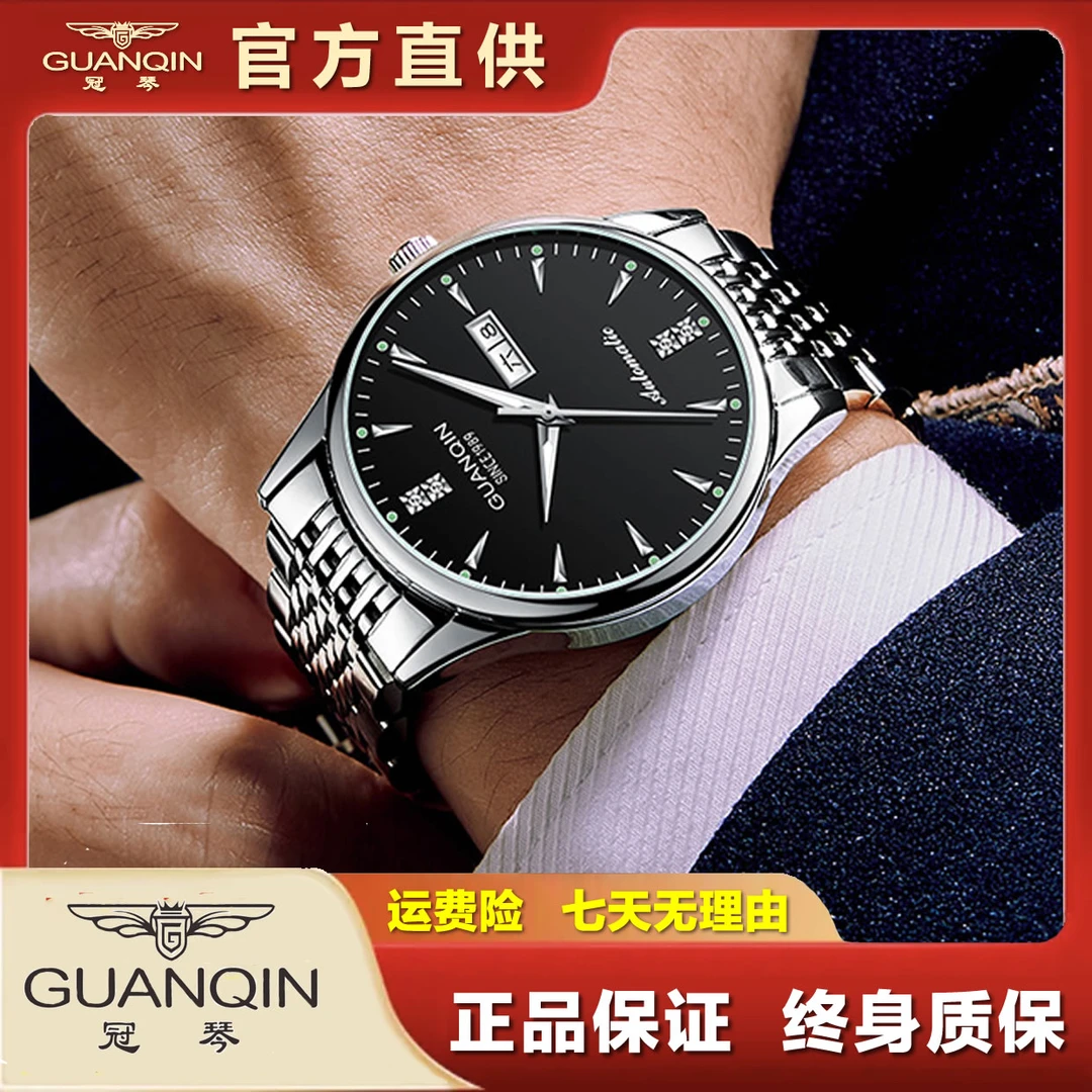 GUANQIN/冠琴经典匠心工艺精致质感立体视觉男士全自动机械表YF