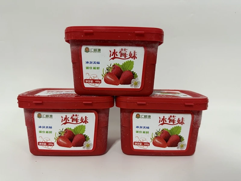 丹东东港九九冰点草莓