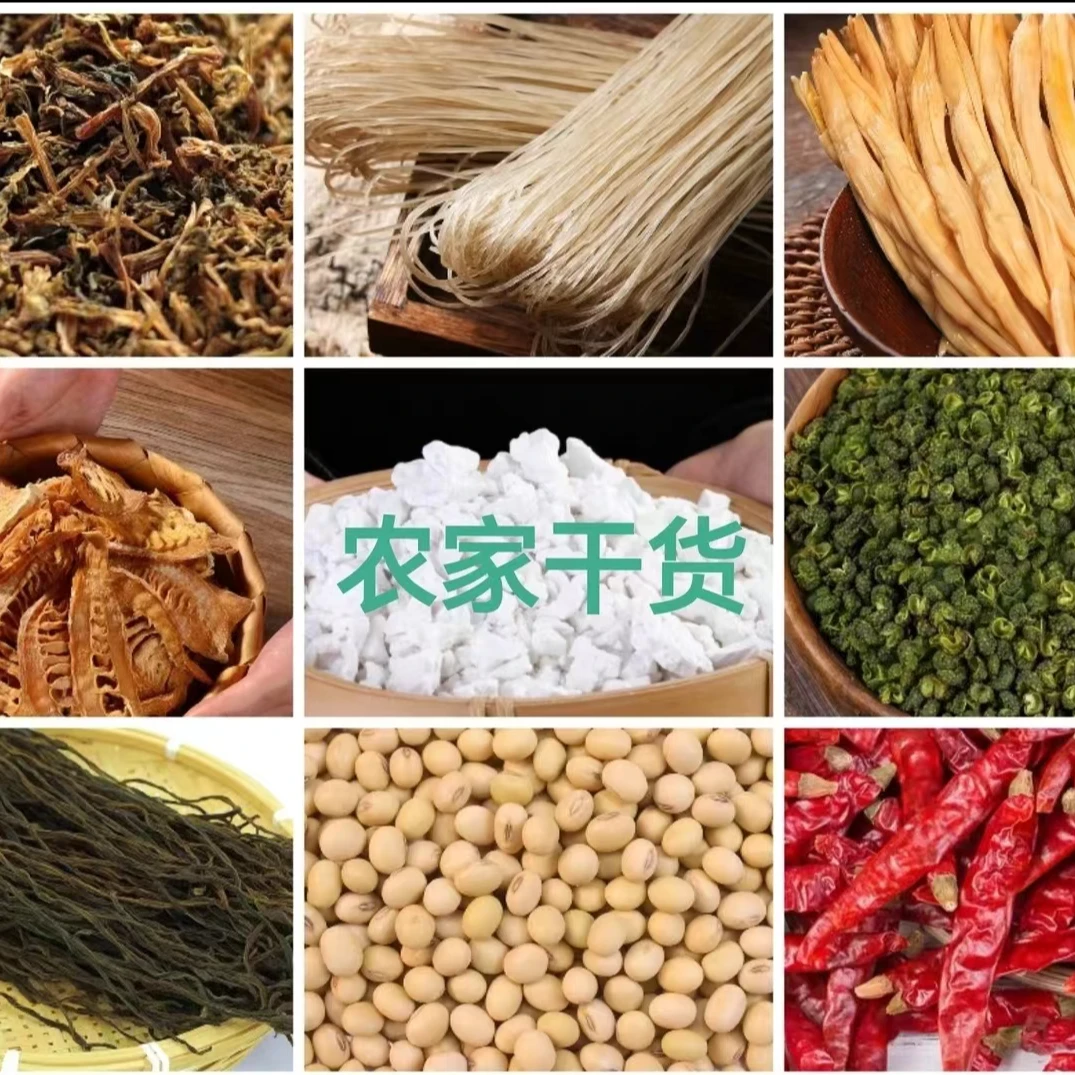 【直播帮扶】现货现发