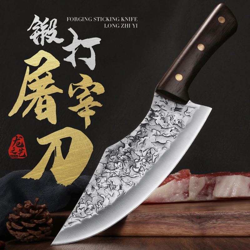 龙之艺分割刀锻打商用屠宰刀猪肉剔骨刀锋利屠夫杀猪刀卖肉专用刀