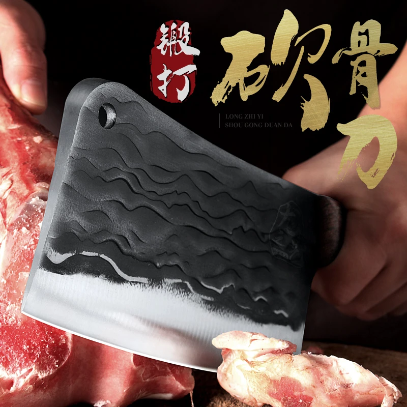 龙之艺锻打斩骨刀家用锋利砍骨刀不锈钢加厚剁骨刀砍骨头的专用刀