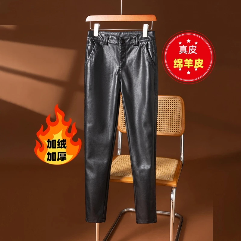 真皮绵羊皮紧身铅笔裤时尚冬季加绒百搭显瘦2025年新款爆款休闲