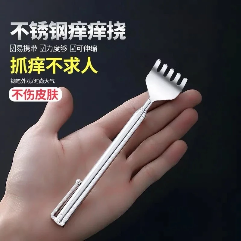 【喜鹊】不锈钢钢笔式可伸缩痒痒挠不求人抓痒抓背神器