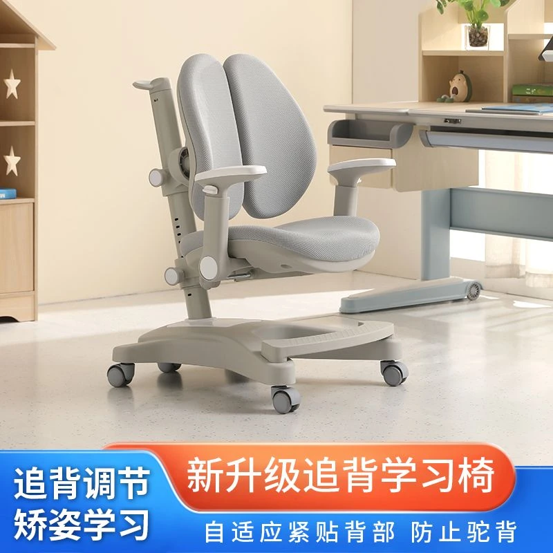 儿童椅学习椅追背靠背升降学习椅舒服家用简约现代书桌椅写字桌椅