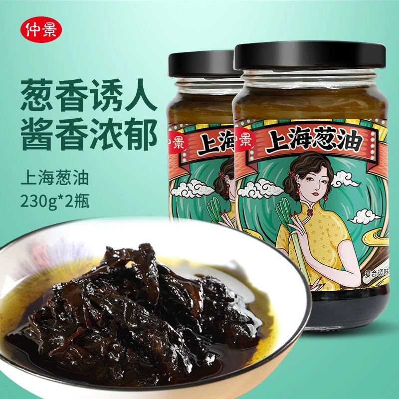 上海葱油酱230g瓶装葱油汁拌面拌饭拌菜酱料