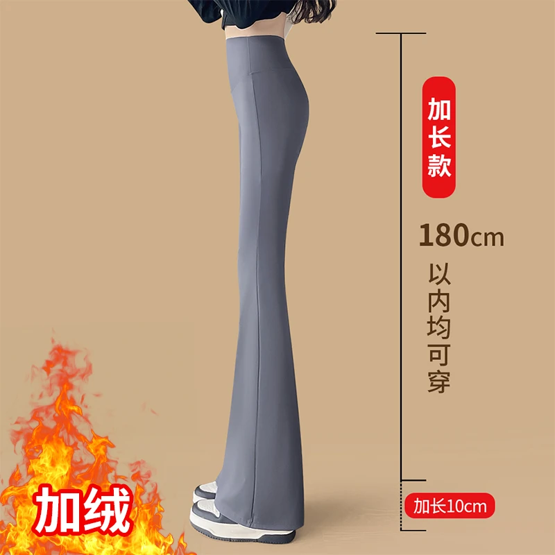高个子微喇叭鲨鱼裤女外穿秋冬加绒高腰休闲塑形阔腿瑜伽喇叭裤子