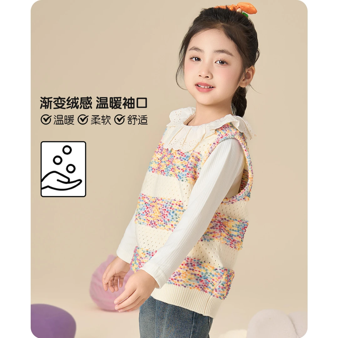 皇室童缘24秋季新款女童舒适休闲韩版拼色休闲小马甲15730110001