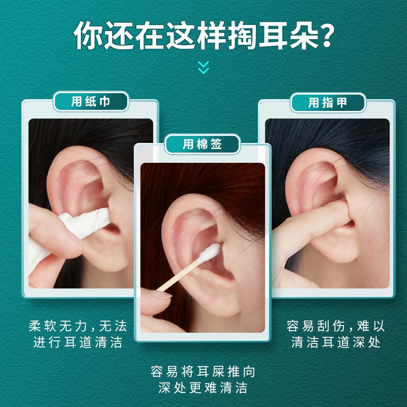 不锈钢挖耳勺便携掏耳朵专用工具舒爽方便成人儿童挖耳个人护理