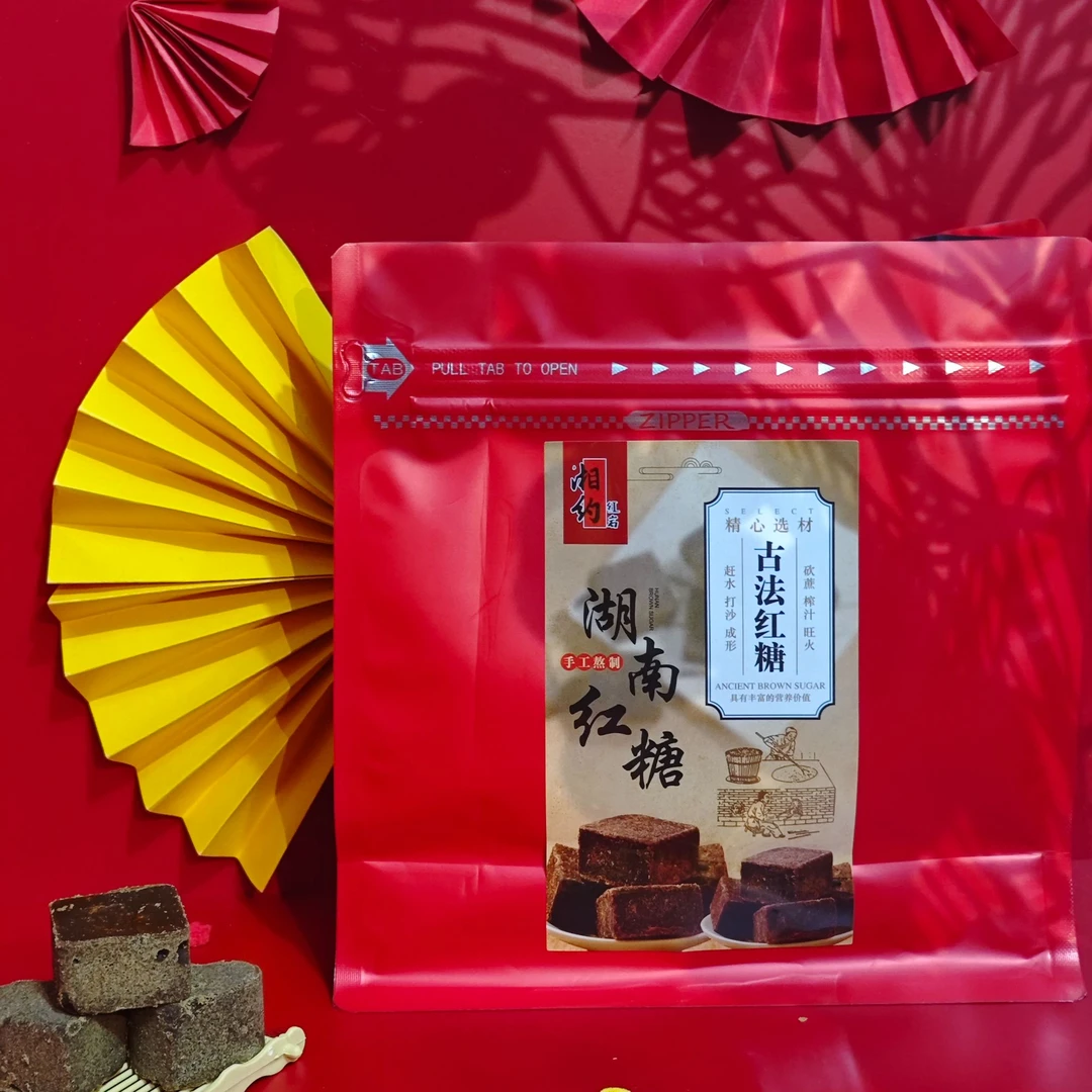 传统手工熬制老红糖块传统正宗干嚼都好吃月子冲饮独立包装方便