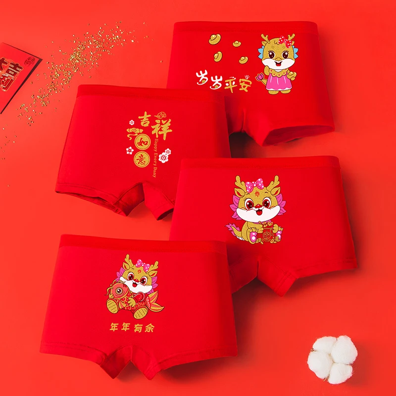 龙年女童红色内裤纯棉新年本命年中大童儿童四角平角裤12女孩13岁