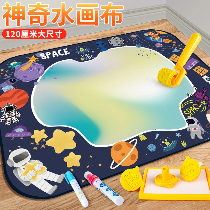 儿童魔法水画布幼儿宝宝反复涂鸦神奇清水画毯不脏手印章绘画画板