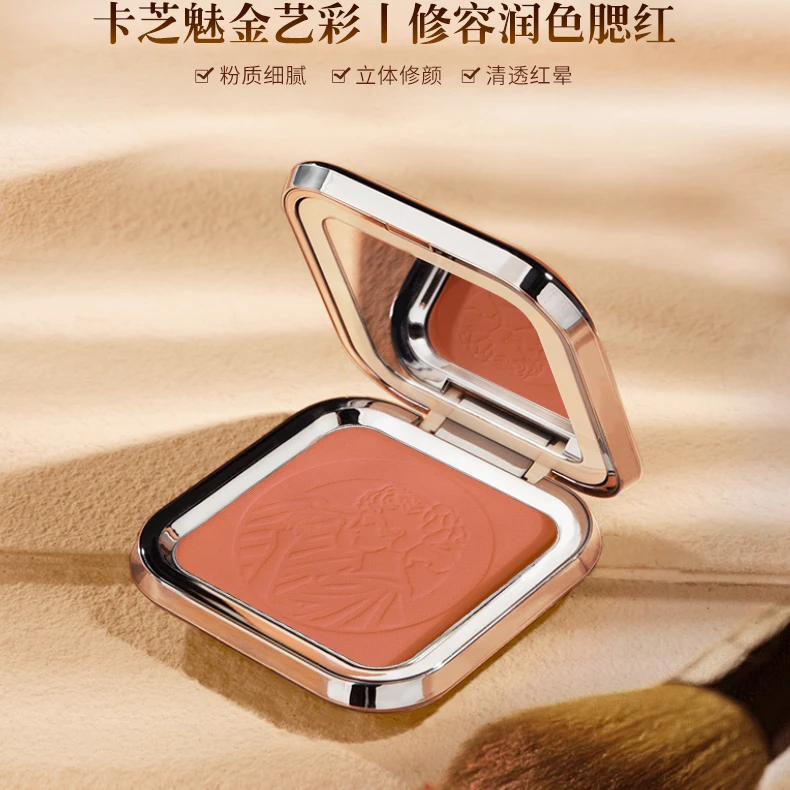 卡芝魅金艺彩丝腮红