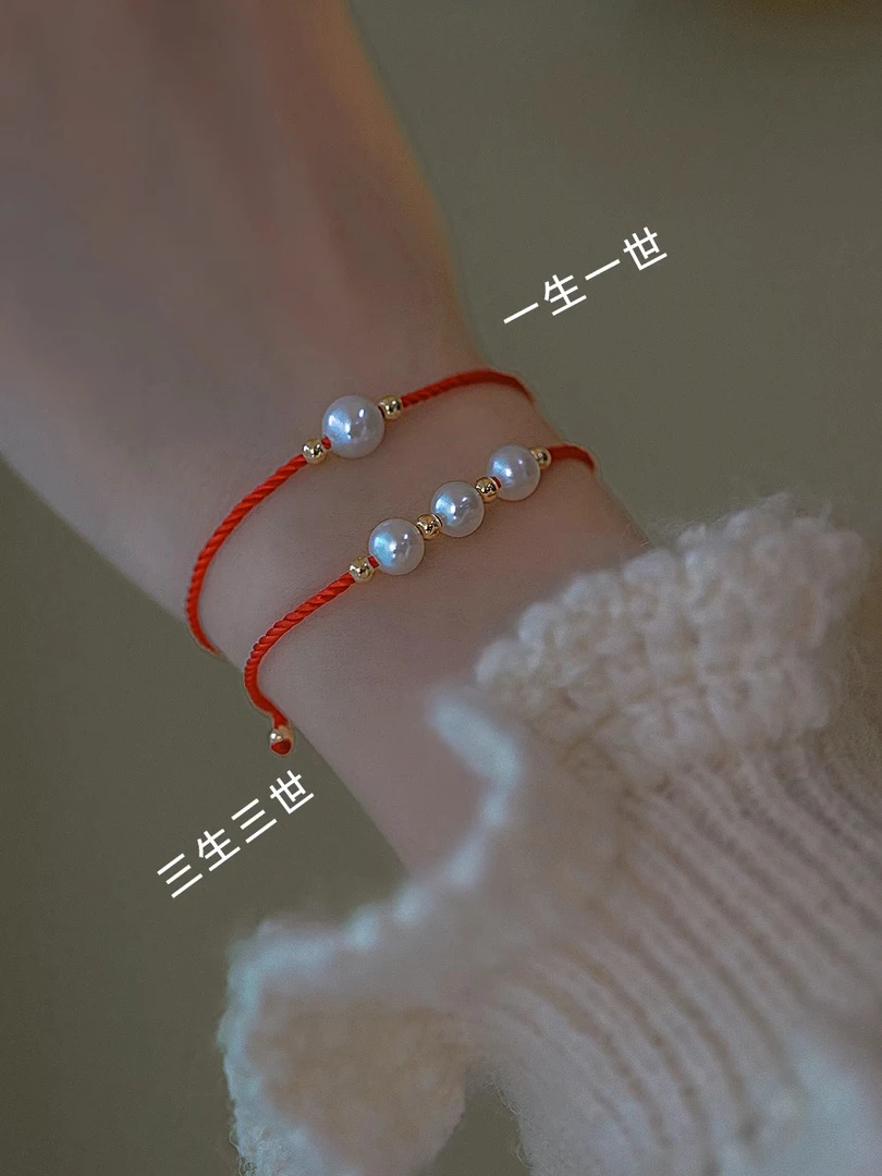 三生三生新年红幸运红绳仿珍珠情侣手链女手工编织ins小众龙饰品