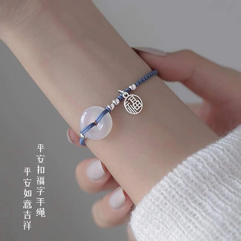 合金玻璃手链 平安扣福抽拉编织手链手绳女生蓝情人节七夕礼物