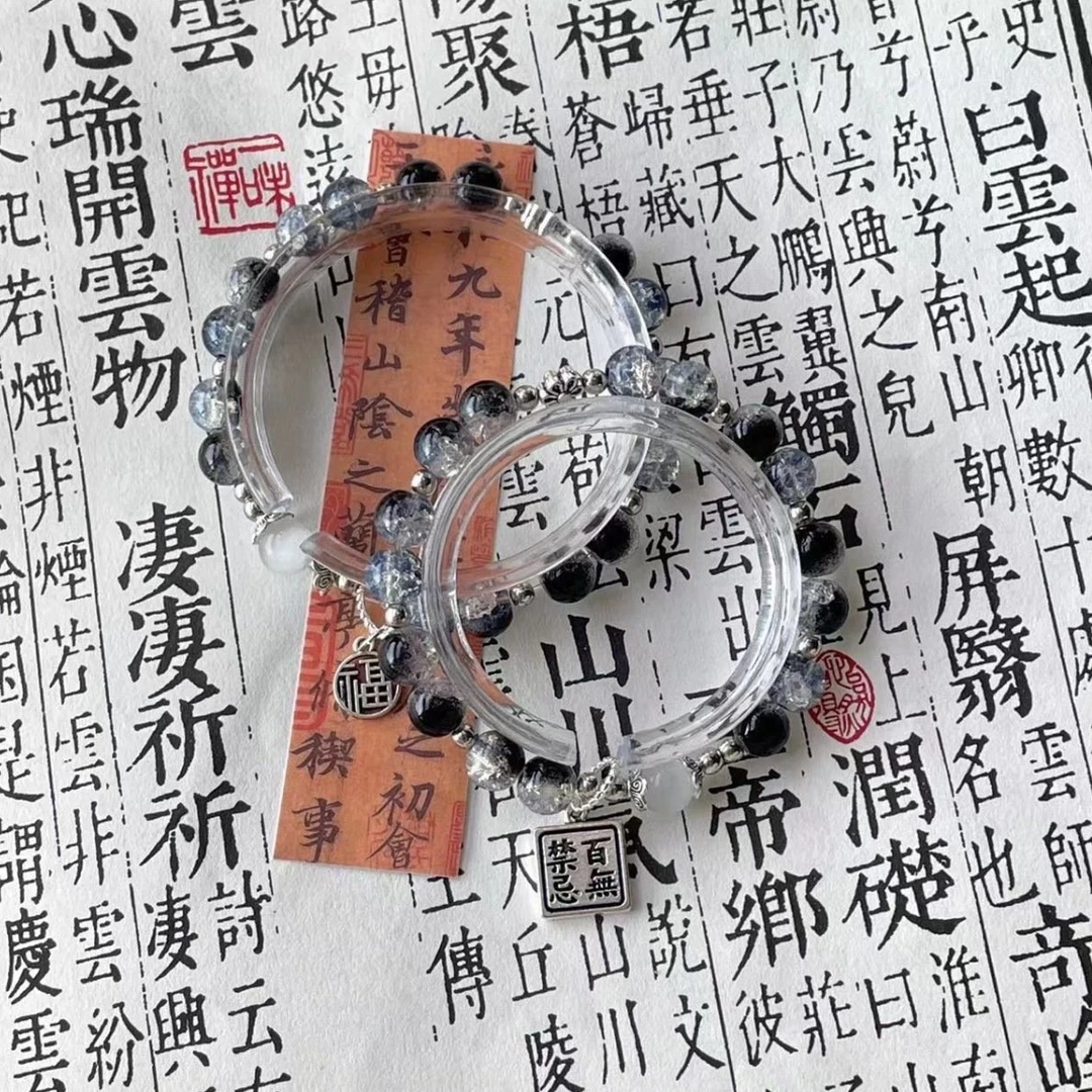 天官赐福百无禁忌爆款衍生印象手工手链女新中式ins国风串珠饰品