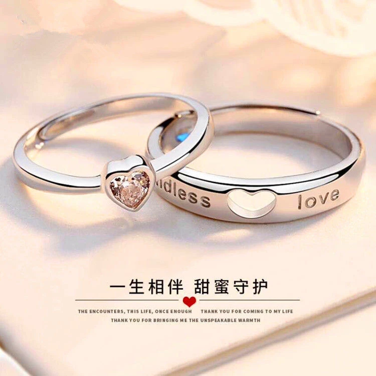 一心爱你情侣戒指男女款ins风潮简约时尚情人节生日礼物求婚饰品