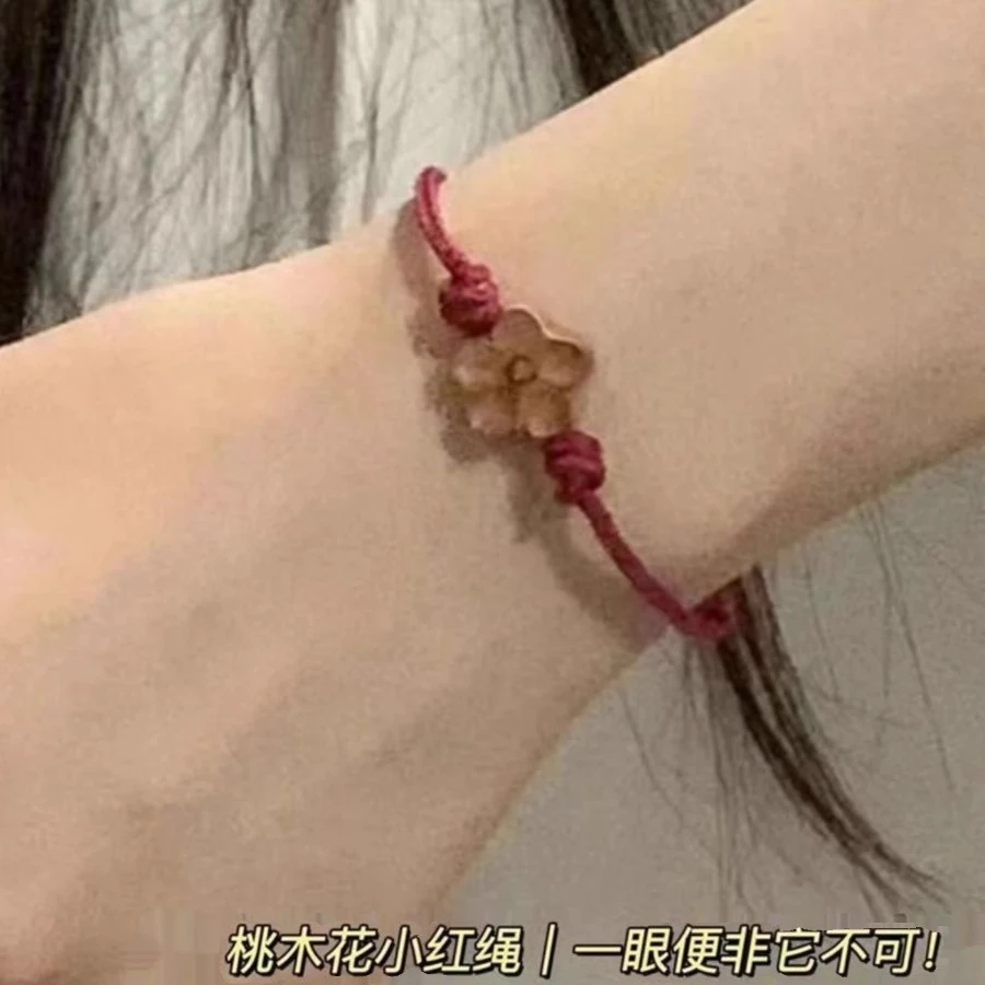 爆款桃木花小红绳雕刻ins情侣手链学生党蛇年本命年男款女款饰品
