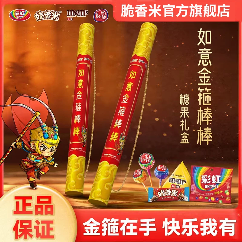 德芙脆香米牛奶夹心脆米巧克力391克礼盒桶装小孩玩具零食礼物ZB