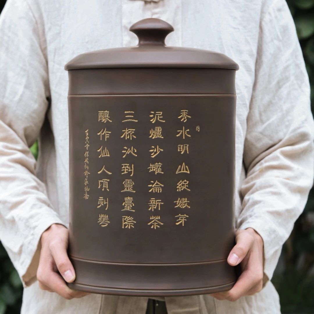 本陶手作钦州坭兴陶全手工茶叶罐存茶罐可放茶饼散茶茶砖【10斤装】