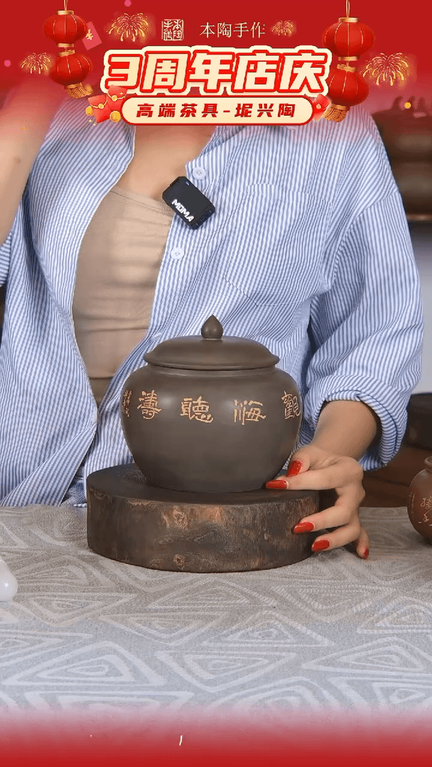 【闪购商品】罐本陶手作梁辛大师手作六两装茶叶罐